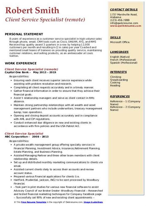 louis vuitton sales associate jobs